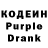 Codein Purple Drank Shamsiddin Roziev